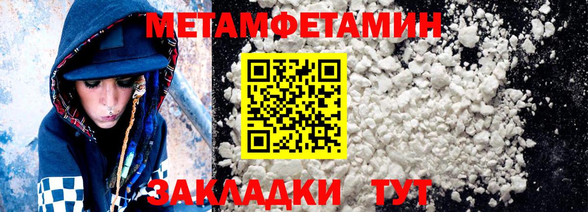 АМФ 97% Тобольск