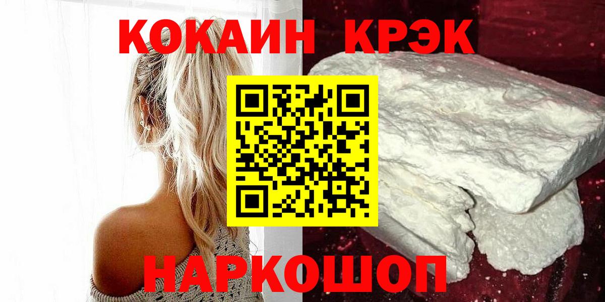 Тобольск  КОКАИН 98%  Кокаин 99%  Вход с VPN 