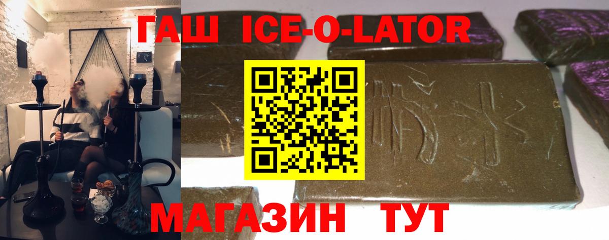 Тобольск  ГАШИШ убойный  Гашиш  продажа наркотиков  Гашиш 40% ТГК  Вход с VPN 