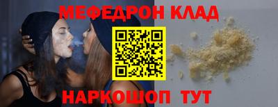 скорость Будённовск