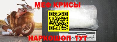 скорость Будённовск