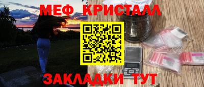индика Бугуруслан