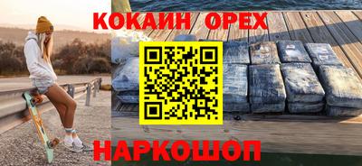 скорость Будённовск