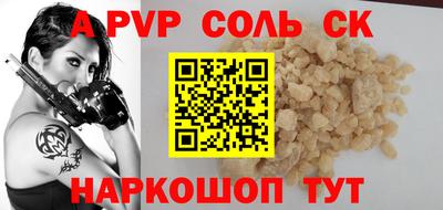 ешки Бузулук