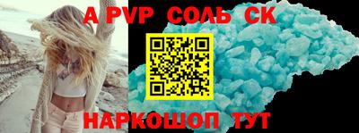 ешки Бузулук