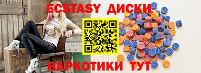 индика Бугуруслан