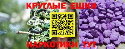 ешки Бузулук
