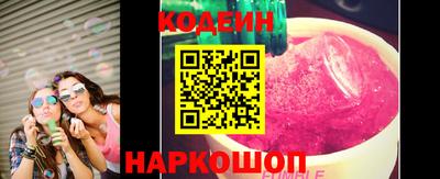 скорость Будённовск