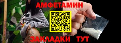 ешки Бузулук