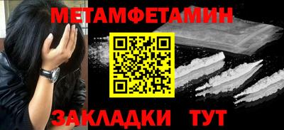 индика Бугуруслан