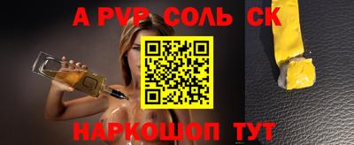 индика Бугуруслан