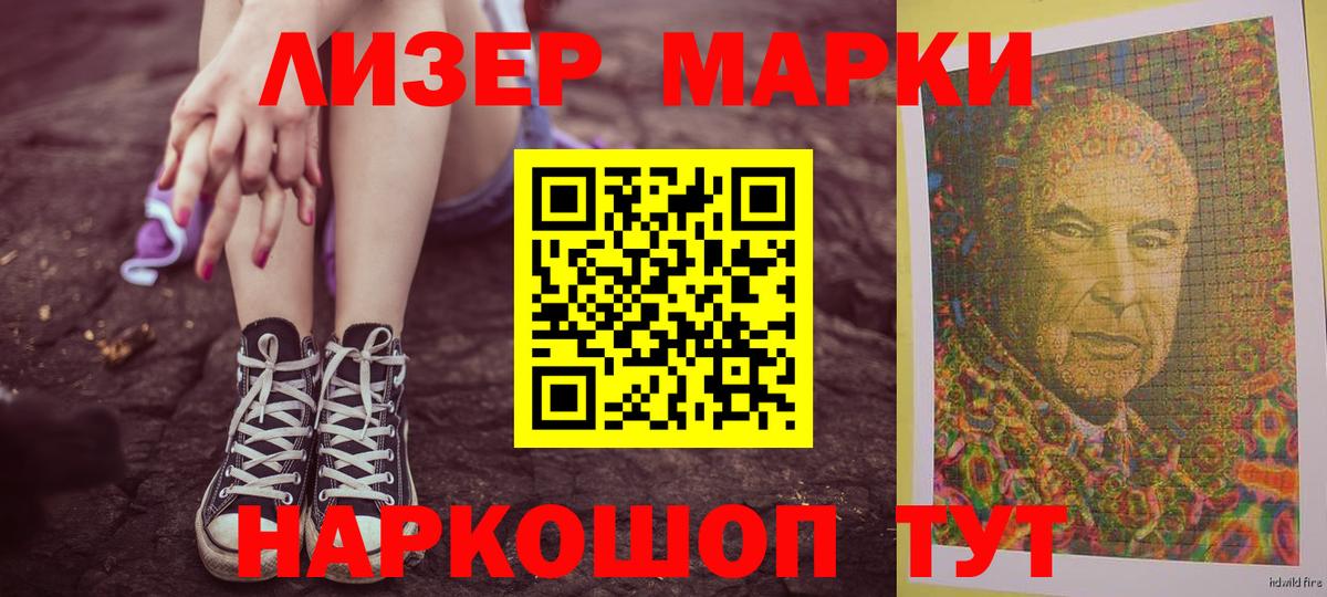 LSD-25 экстази ecstasy Тобольск
