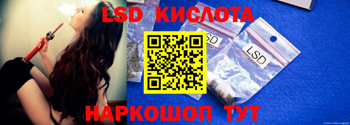 ЛСД экстази ecstasy  блэк спрут сайт  Тобольск  ЛСД экстази ecstasy  Вход с VPN 