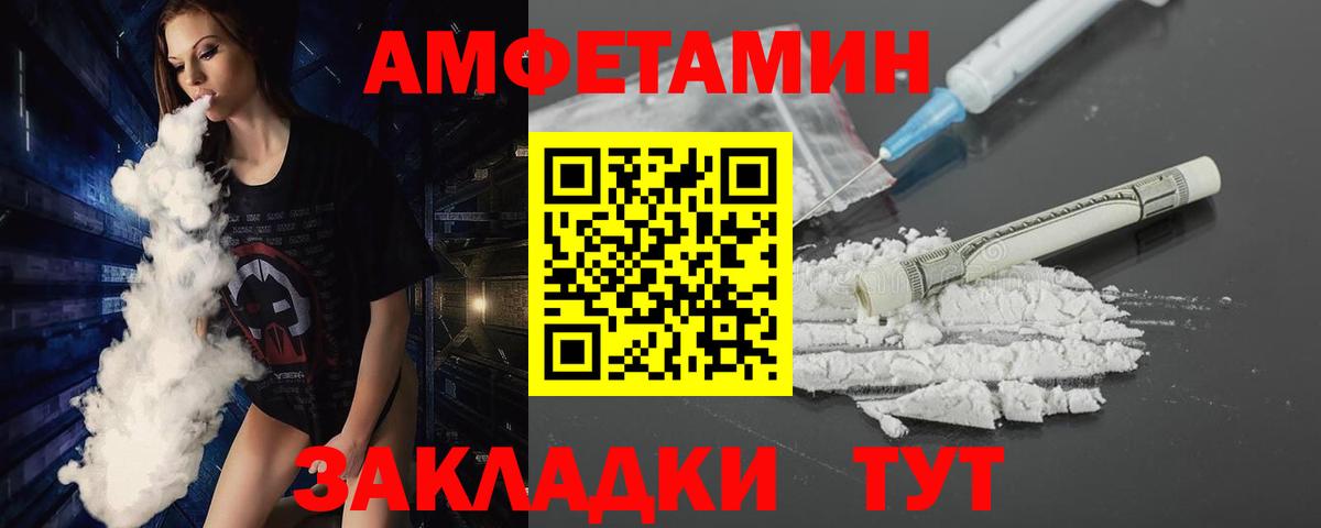 Метамфетамин винт  Вход с VPN  Тобольск  Метамфетамин винт 