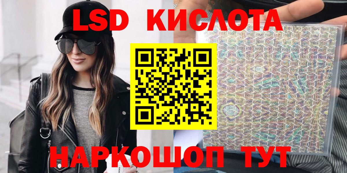 Тобольск  Наркотические марки 1500мкг  Наркотические марки  Вход с VPN 