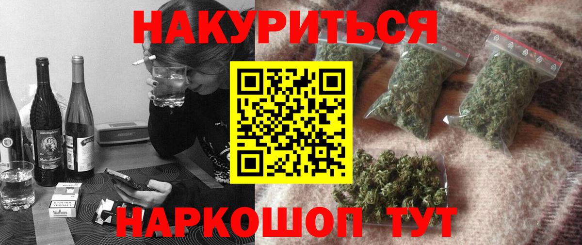 Тобольск  Шишки марихуана план  Бошки Шишки марихуана  Вход с VPN 